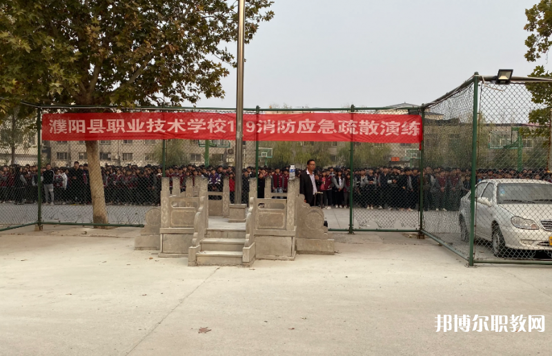 2023濮陽縣職業技術學校招生計劃 招生人數是多少(附要求、條件、對象)
