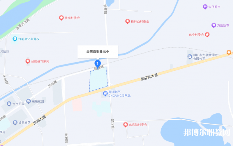 臺前縣職業高中地址，乘車路線