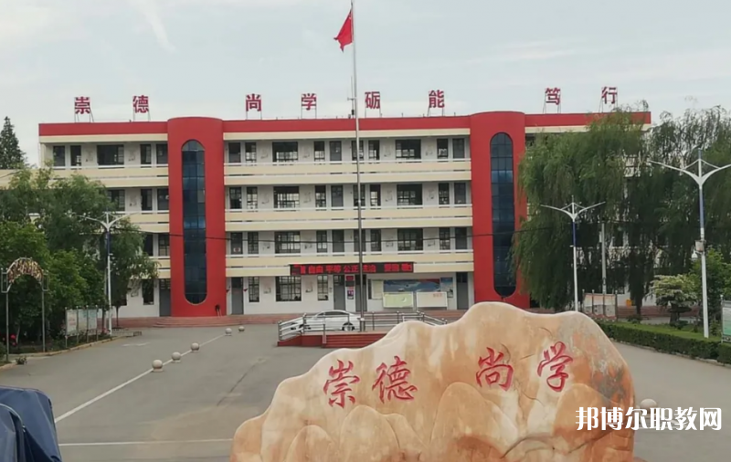 南陽第四中等職業學校招生簡章2023年