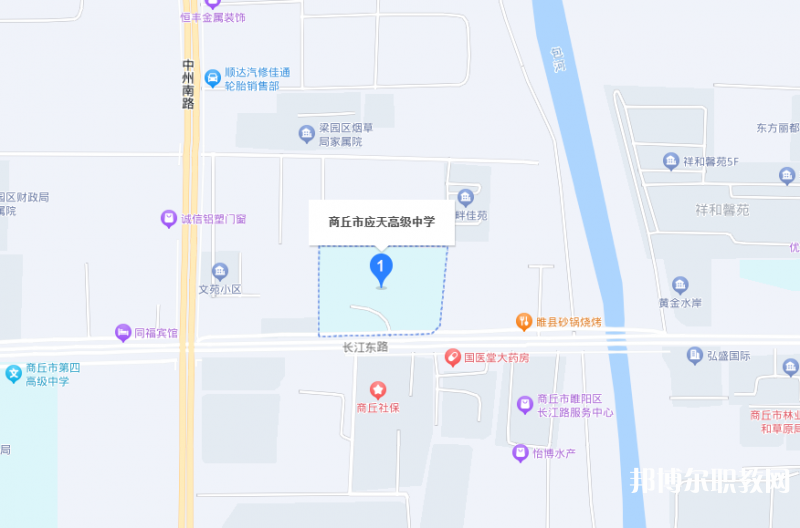 商丘應(yīng)天職業(yè)中等專業(yè)學(xué)校地址，乘車(chē)路線
