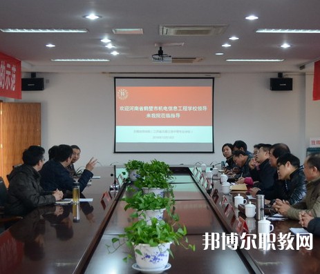 鶴壁機電信息工程學校2023年招生錄取分數線(2024參考)