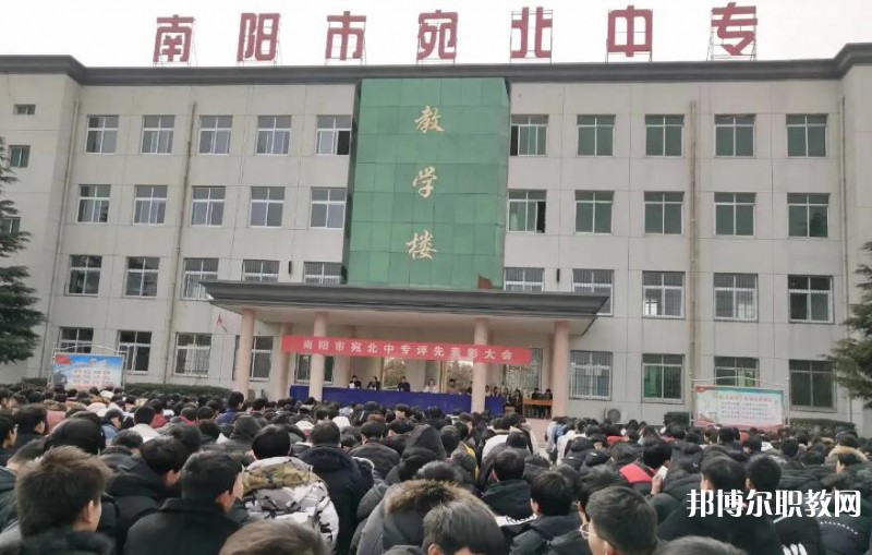 南陽宛北中等專業(yè)學(xué)校2023年招生錄取分數(shù)線（2024參考）
