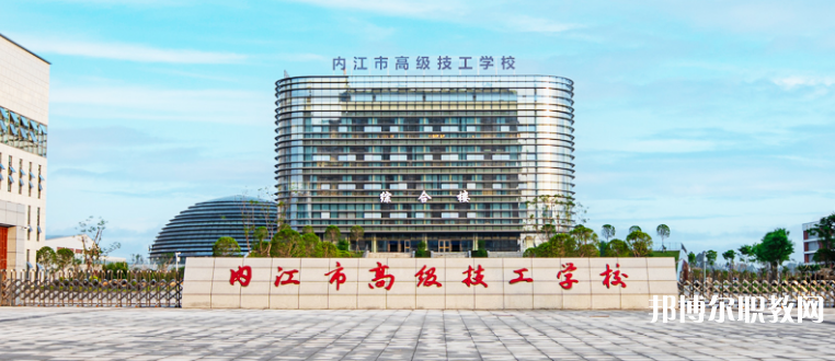 四川2024年高中畢業上什么中專學校好