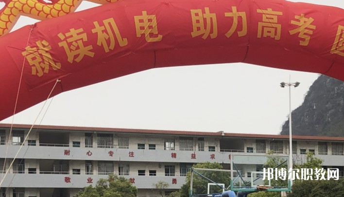 2024桂林市機電職業技術學校招生計劃 招生人數是多少(附要求、條件、對象)