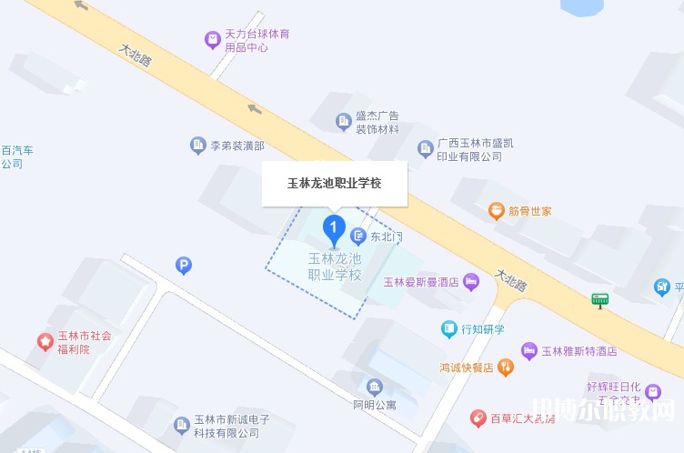 玉林市龍池職業技術學校地址，乘車路線