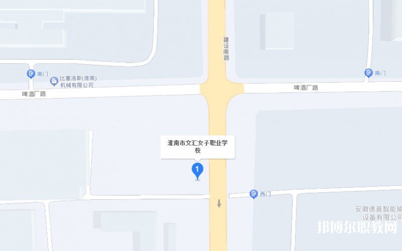 淮南市文匯女子職業(yè)學校地址，乘車路線