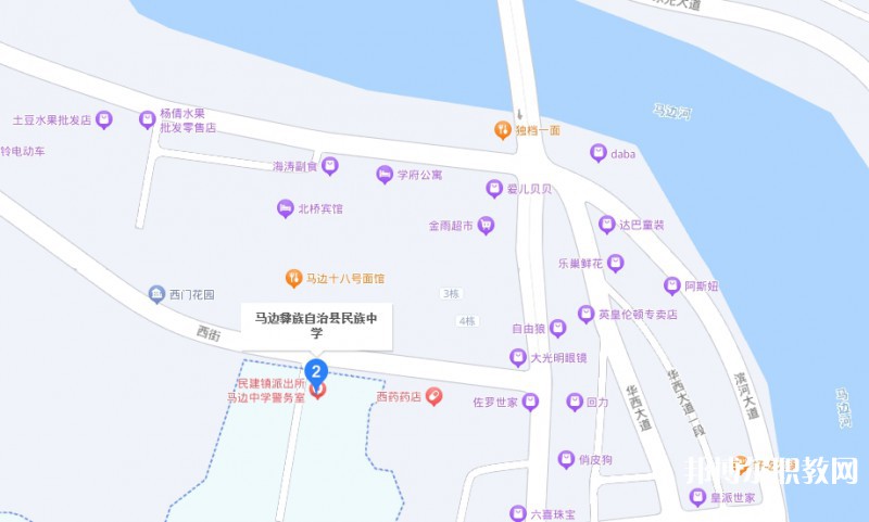 馬邊彝族自治縣民族職業中學地址，乘車路線