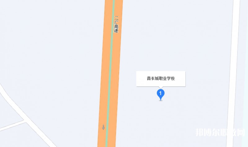 晉城長(zhǎng)城職業(yè)技術(shù)學(xué)校地址，乘車路線