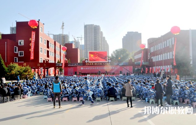 山西體育職業學院(晉城教學班)怎么樣、好不好