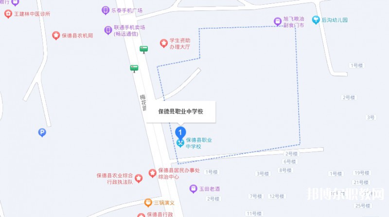 保德縣職業(yè)中學(xué)地址，乘車(chē)路線