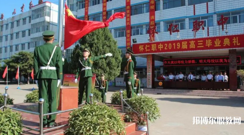 2024懷仁縣第一高級職業(yè)中學(xué)多少錢 懷仁縣第一高級職業(yè)中學(xué)各專業(yè)學(xué)費收費標(biāo)準(zhǔn)