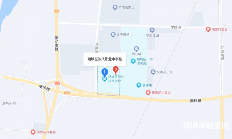 朔州朔城區神頭職業中學地址，乘車路線