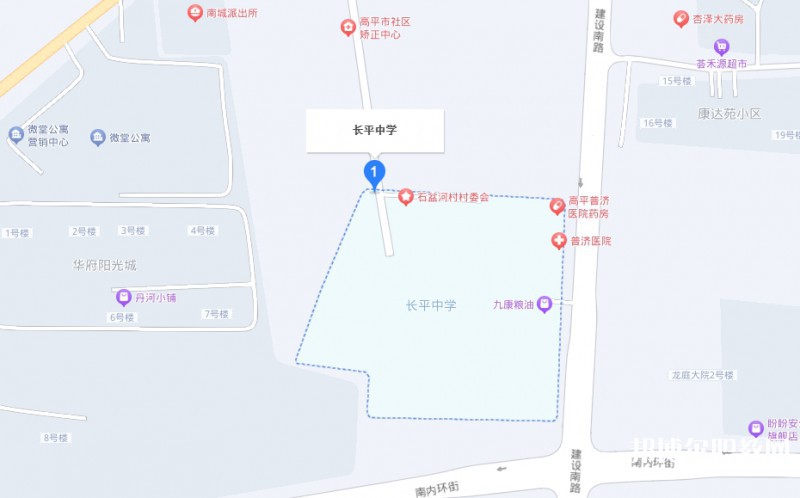 高平長平中學(職高部)地址，乘車路線