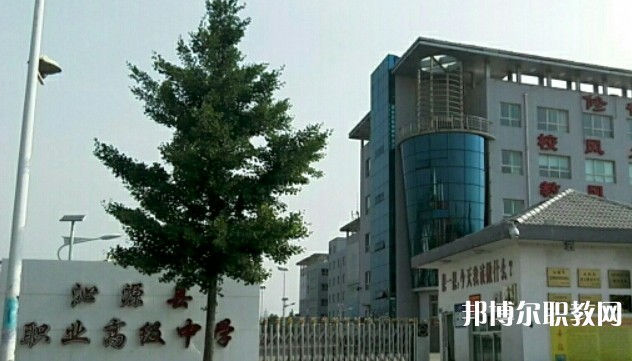 2024沁源縣職業(yè)高級(jí)中學(xué)招生計(jì)劃 招生人數(shù)是多少(附要求、條件、對(duì)象)