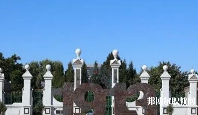 平定縣冶西鎮(zhèn)高級職業(yè)中學(xué)校怎么樣、好不好