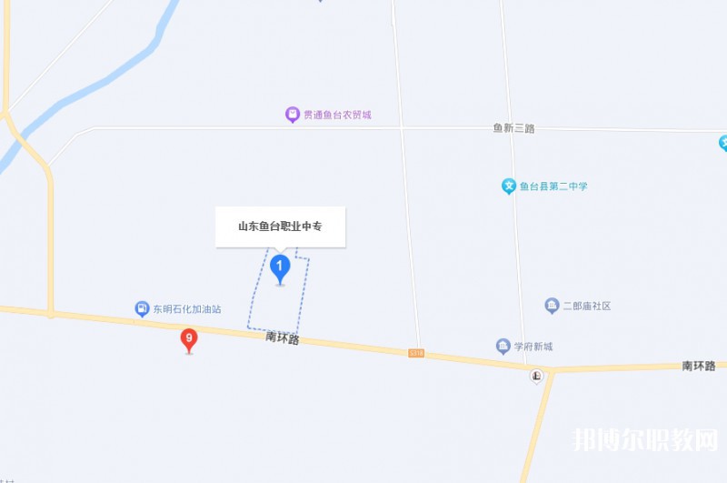 魚臺縣職業中等專業學校地址，乘車路線
