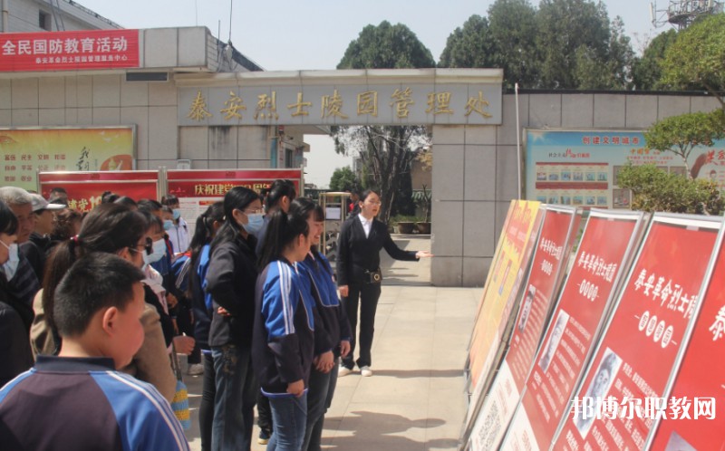 2024泰安市特殊教育中心招生計(jì)劃 招生人數(shù)是多少(附要求、條件、對(duì)象)