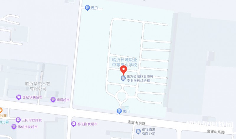 臨沂長城職業(yè)中等專業(yè)學校地址，乘車路線