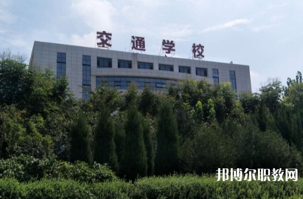 2024聊城現(xiàn)代交通職業(yè)中等專業(yè)學(xué)校多少錢(qián) 聊城現(xiàn)代交通職業(yè)中等專業(yè)學(xué)校各專業(yè)學(xué)費(fèi)收費(fèi)標(biāo)準(zhǔn)