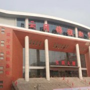大同市云岡區錦程職業技術學校