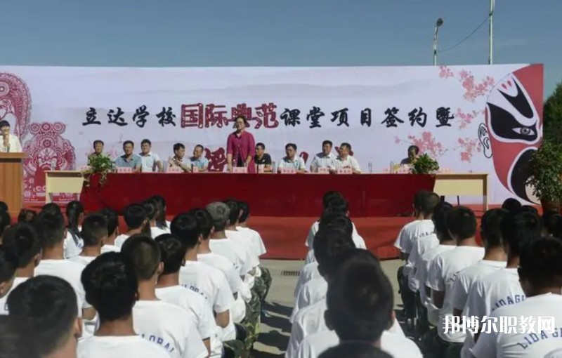2024太原市立達(dá)職業(yè)中學(xué)校招生計(jì)劃 招生人數(shù)是多少(附要求、條件、對象)