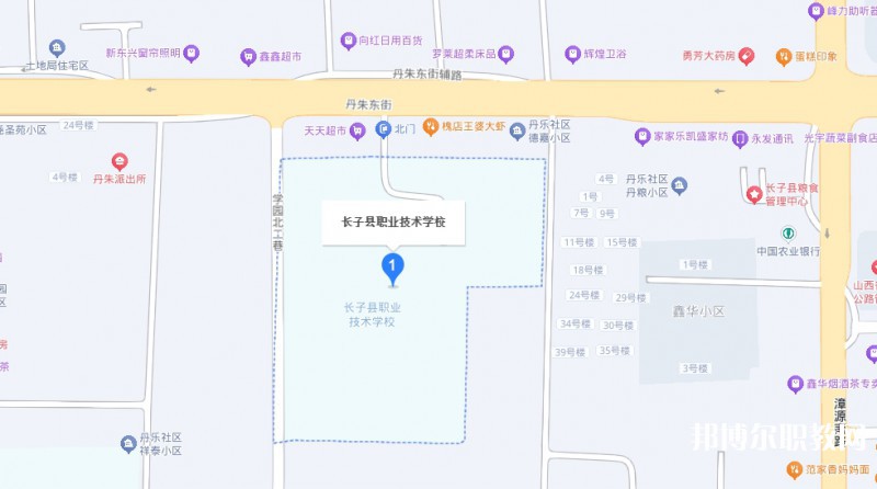 長子縣職業(yè)技術學校地址，乘車路線