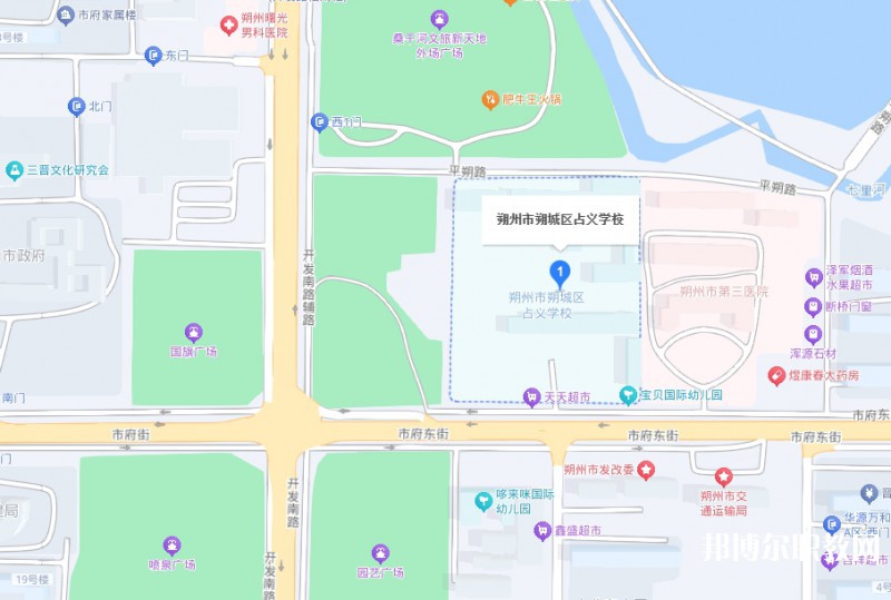 朔州市朔城區占義高級職業中學地址，乘車路線