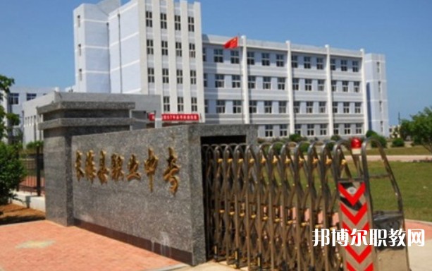長(zhǎng)海縣中等職業(yè)技術(shù)專業(yè)學(xué)校招生簡(jiǎn)章2024年