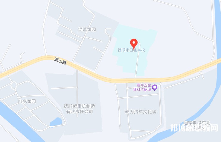 撫順市衛生學校地址，乘車路線