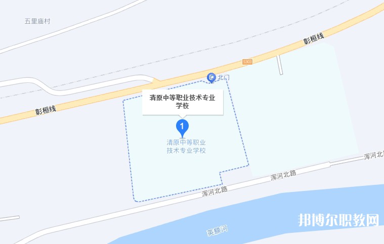 清原縣中等職業技術專業學校地址，乘車路線