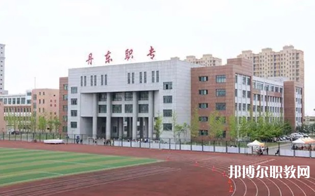 2024丹東市民族中等職業(yè)技術(shù)專(zhuān)業(yè)學(xué)校招生計(jì)劃 招生人數(shù)是多少(附要求、條件、對(duì)象)