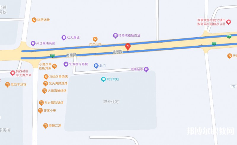 北鎮(zhèn)市中等職業(yè)技術(shù)專業(yè)學校地址，乘車路線
