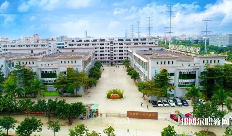東莞市華南職業(yè)技術(shù)學校怎么樣、好不好