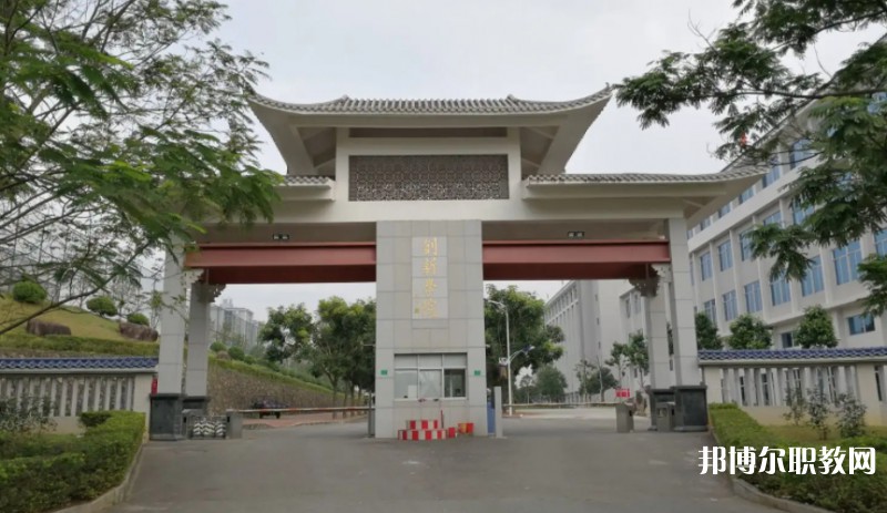 廣東創新科技職業學院中職部怎么樣、好不好