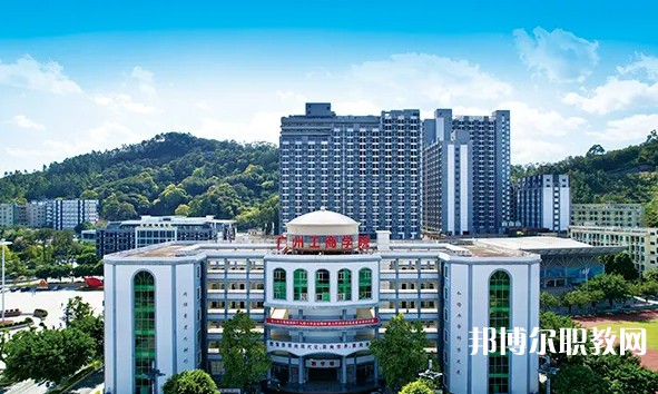 2024佛山花城工商高級(jí)技工學(xué)校三水校區(qū)招生計(jì)劃 招生人數(shù)是多少(附要求、條件、對(duì)象)