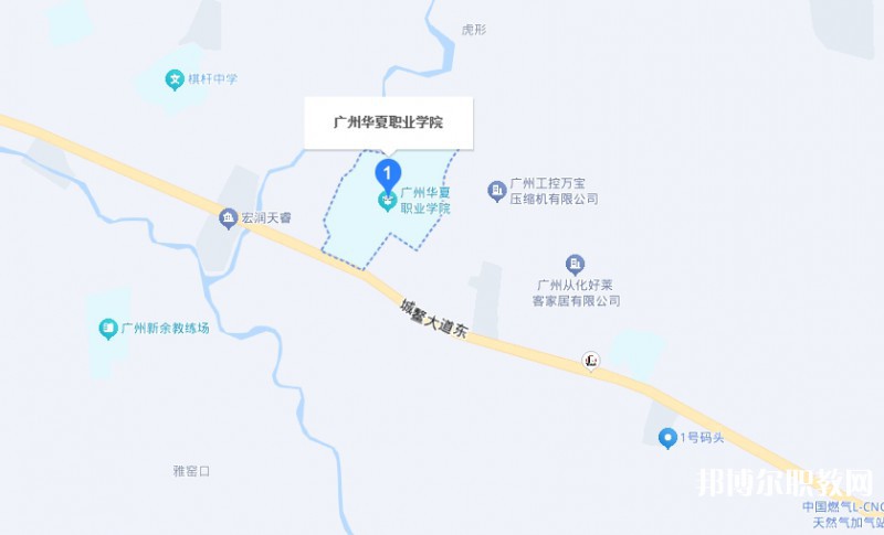 廣東省華夏高級技工學校地址，乘車路線