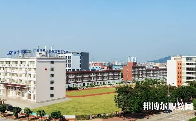 2024廣州市南華工貿(mào)技師學(xué)院招生計(jì)劃 招生人數(shù)是多少(附要求、條件、對象)