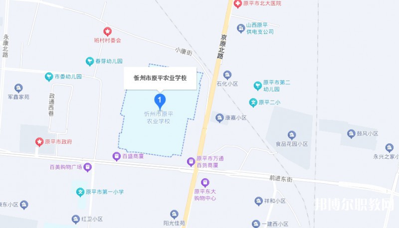 山西省忻州市原平農業學校地址，乘車路線
