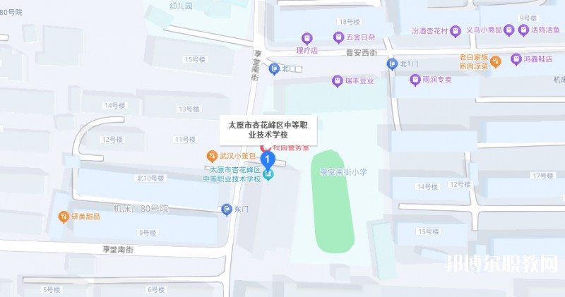 太原市杏花嶺區中等職業技術學校地址，乘車路線