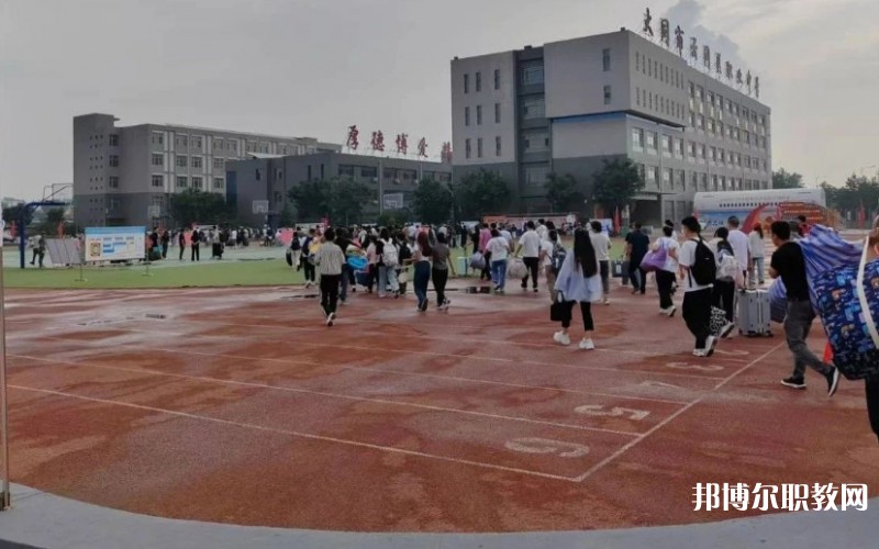 2025大同市云岡區(qū)職業(yè)中學校招生計劃 招生人數(shù)是多少(附要求、條件、對象)
