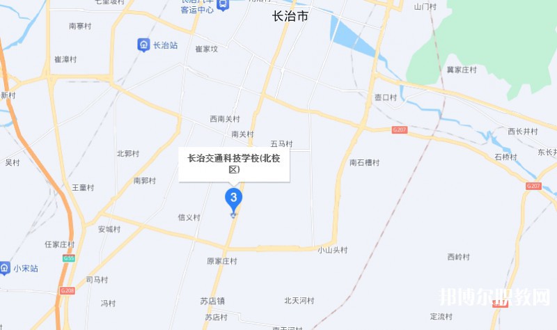 長治市現代交通科技中等職業學校地址，乘車路線
