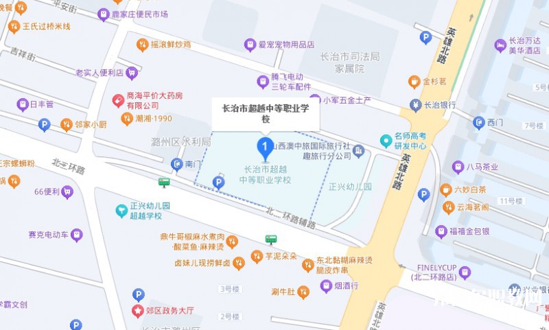 長(zhǎng)治市超越中等職業(yè)學(xué)校地址，乘車路線