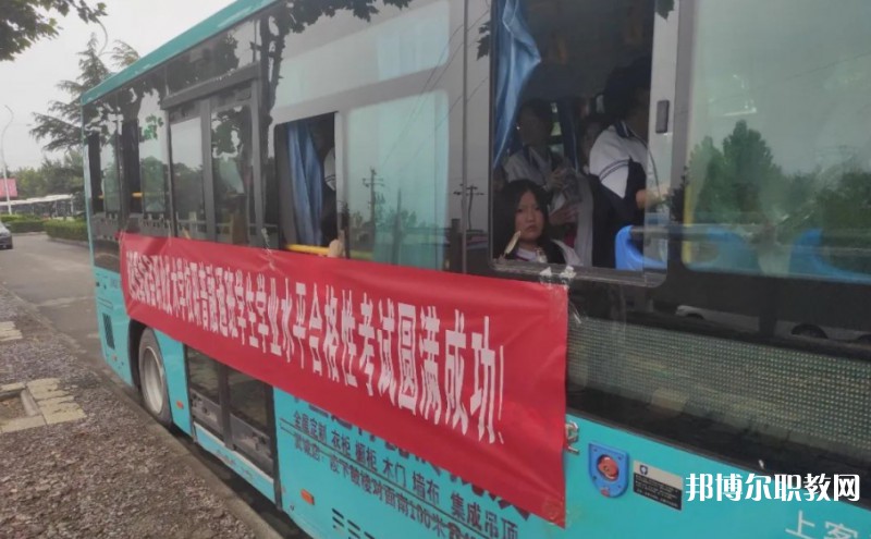 山西省翼城縣職業技術學校怎么樣、好不好