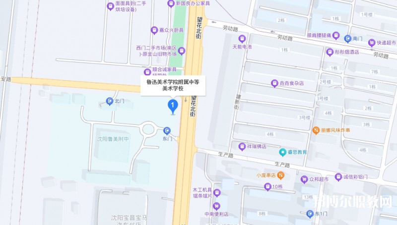 魯迅美術(shù)學(xué)院附屬中等美術(shù)學(xué)校地址，乘車路線