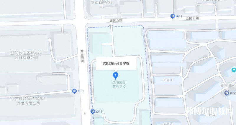 沈陽國際商務學校地址，乘車路線
