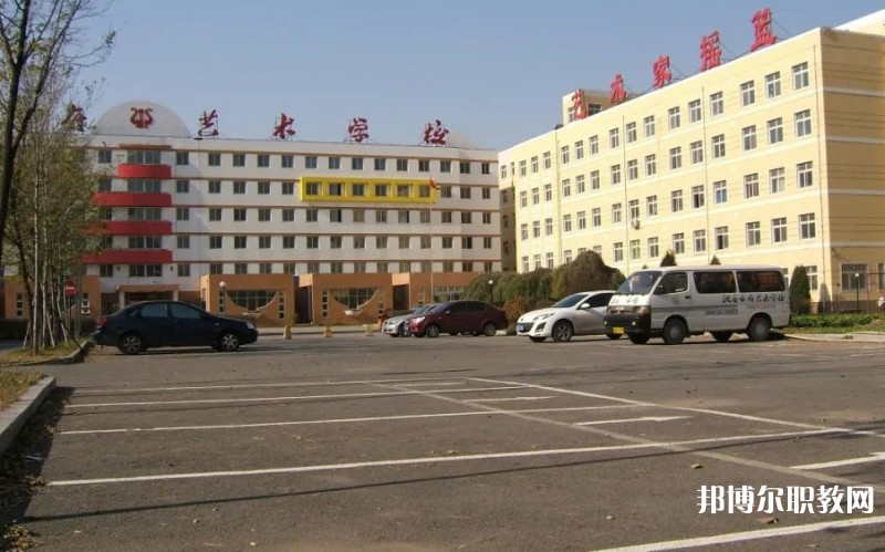 2025沈陽樂府藝術學校招生計劃 招生人數是多少(附要求、條件、對象)