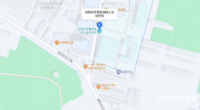 沈陽(yáng)市軍事體育陸上運(yùn)動(dòng)學(xué)校地址，乘車路線
