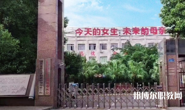 2025重慶公辦職業學校最新排名前三名單