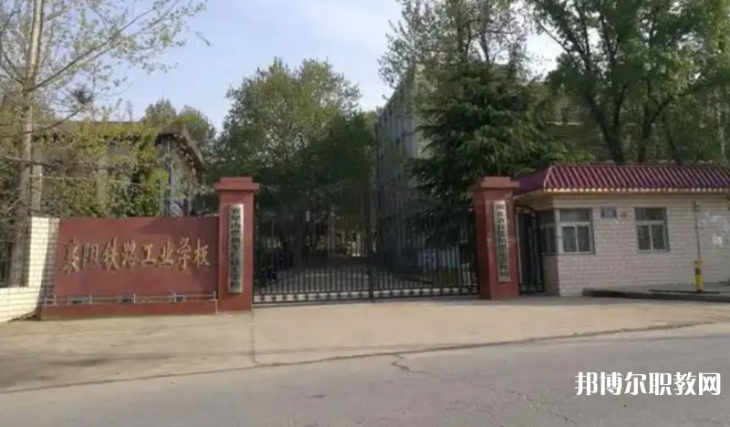 湖北2025年初中生有哪些鐵路學校