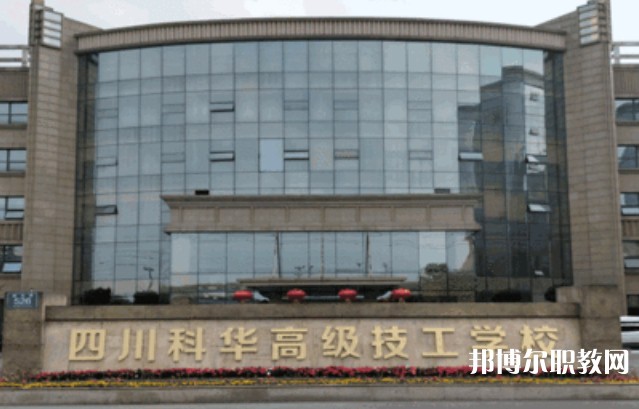 成都2025年讀鐵路學校能考大學嗎